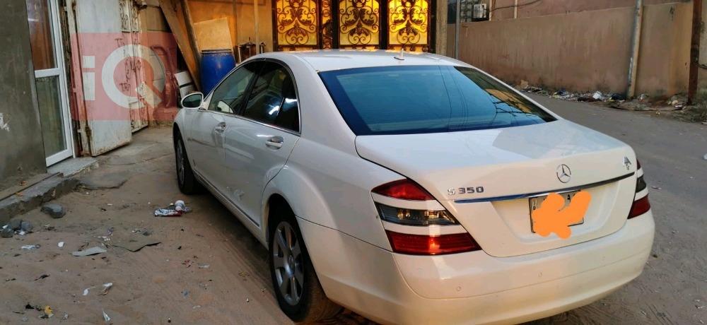 مێرسێدس بێنز S-Class
